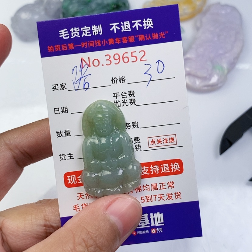 【闪购商品】翡翠颈饰未镶嵌路**间