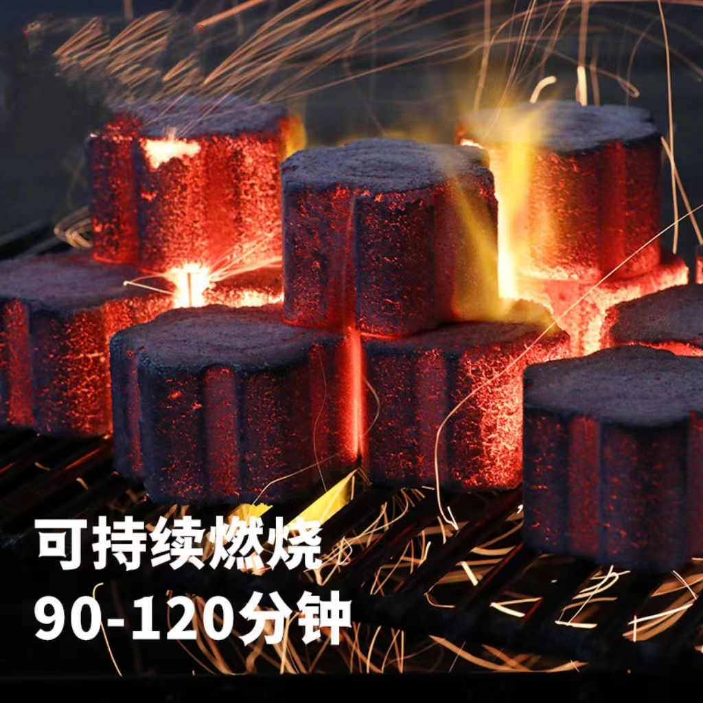 速燃炭烧烤炭易燃无烟果易燃家用炭块竹炭机制露营户外机制炭助燃