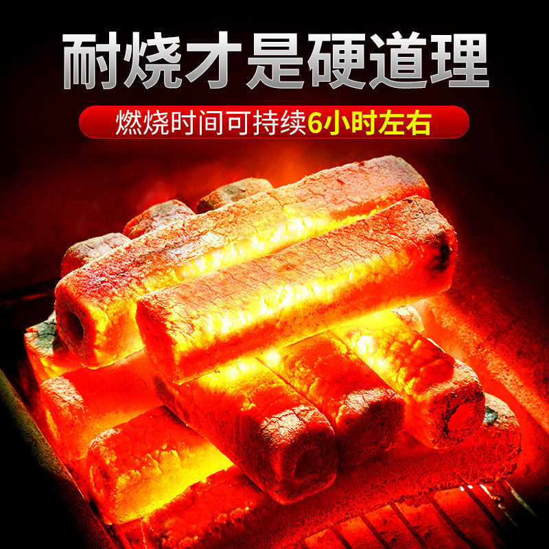 无烟炭耐烧5-6小时户外四棱环保碳机制高温炭烧烤取暖炭厂家批发