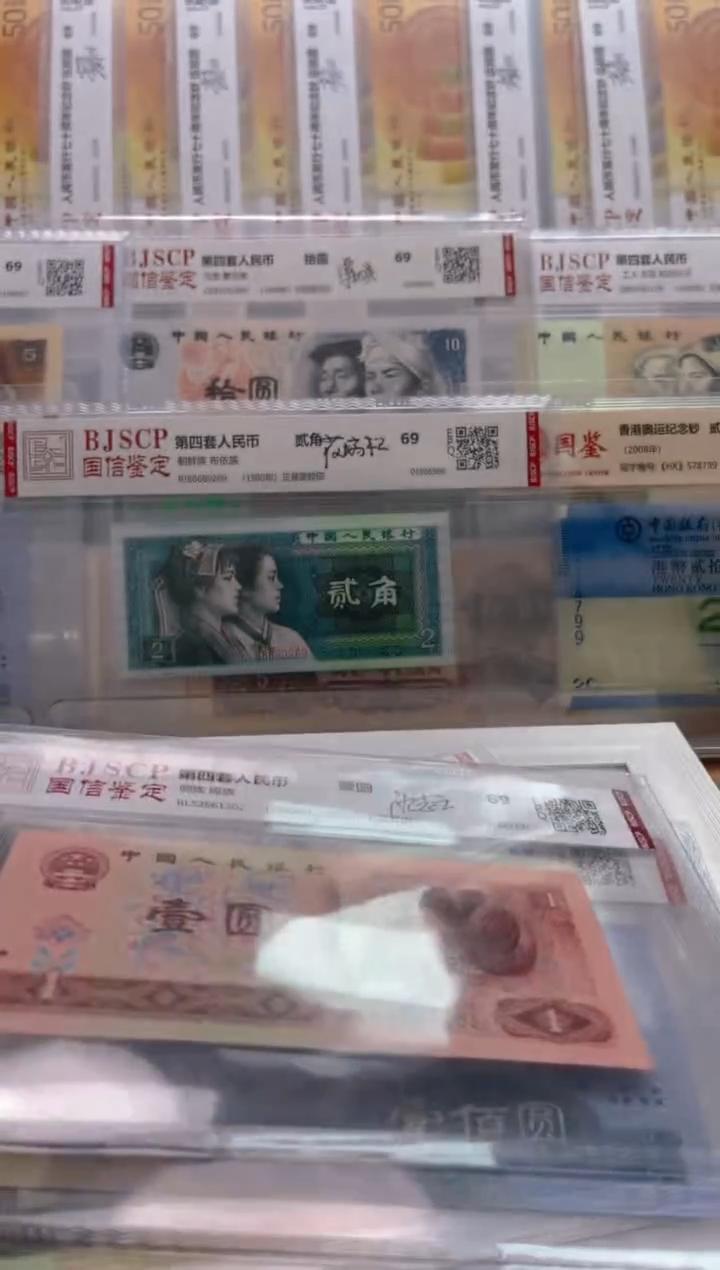 【闪购商品】纸2角无47号码设计者签名版1张