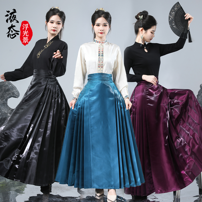 2024新款液态水晶浮光马面裙高端百搭长裙流光新品原创日常民族风