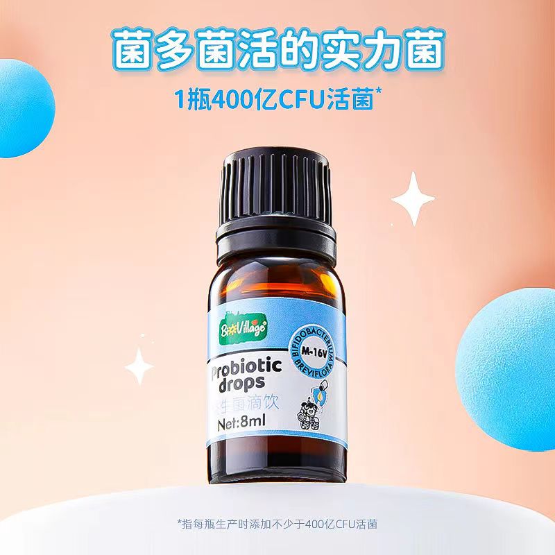 碧欧奇益生菌/D3/钙