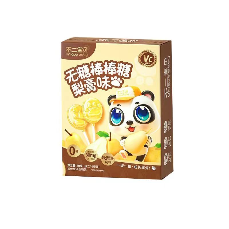 （2盒）无糖棒棒糖（不二/宝贝）