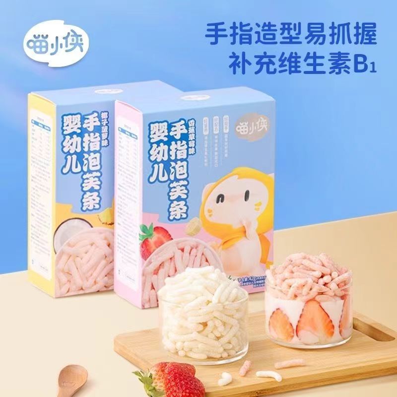 喵小/侠手指泡芙条