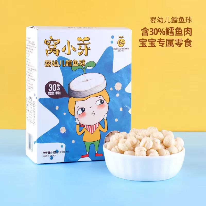 鳕鱼球零食（窝/晓/牙）