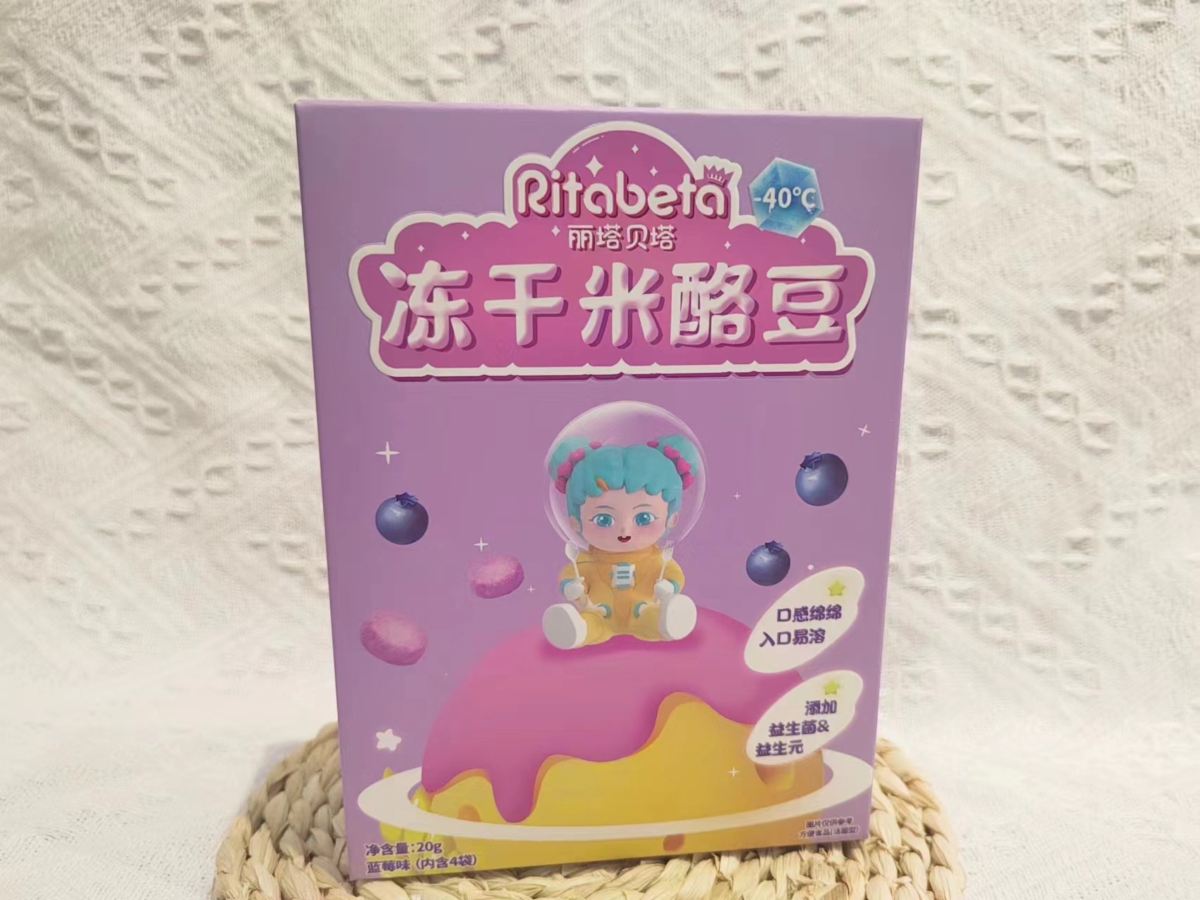 （3盒）丽塔贝塔米酪豆奶酪块随机发
