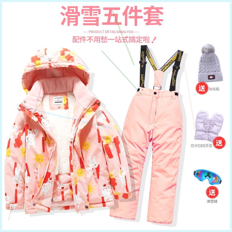 滑雪服儿童套装冬季加绒加厚防水防风保暖滑雪装备东北雪乡5件套