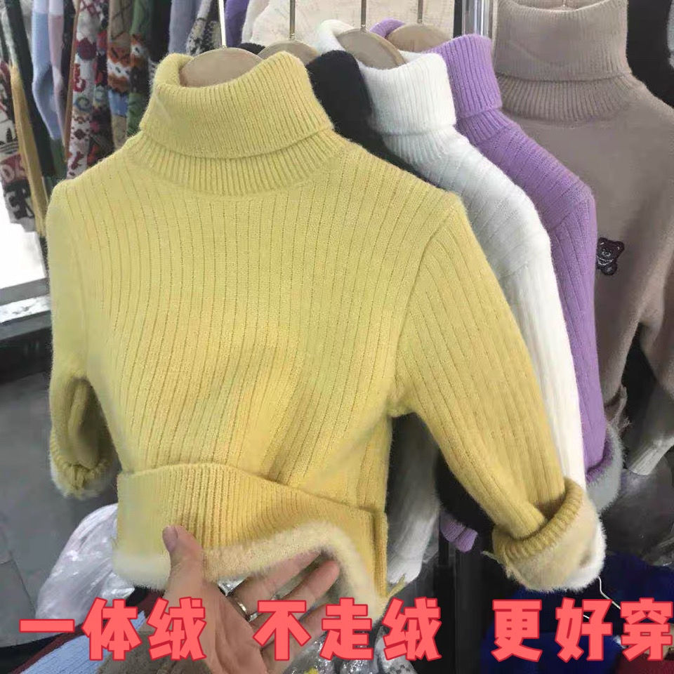 男女童装高领一体绒加厚毛衣冬装新款儿童基础打底衫洋气百搭韩版