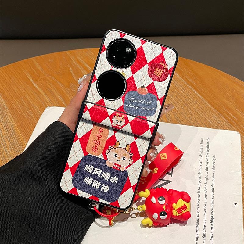 华为p50pocket手机壳折叠屏pockets新款全包卡通顺财神喜庆保护套