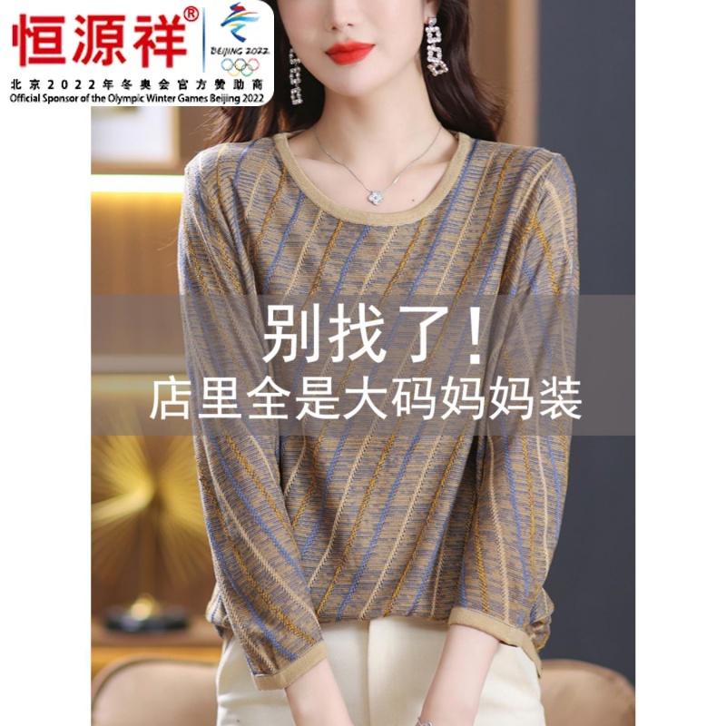 恒源祥集团桑蚕丝针织衫女上衣春秋妈妈装洋气七分袖薄款加肥大码