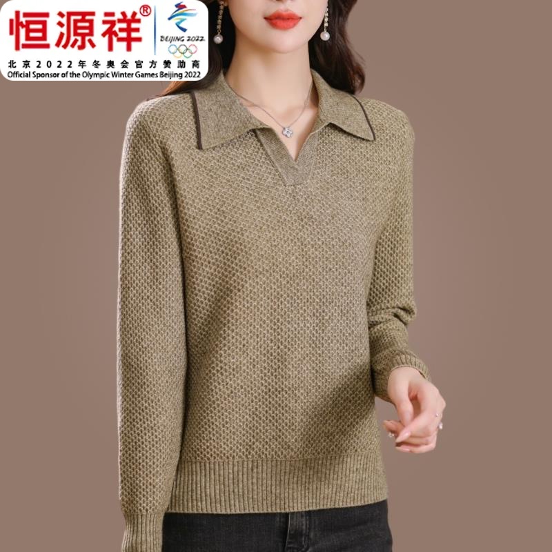 恒源祥集团中老年羊毛衫女春秋新款妈妈减龄翻领针织衫外穿洋气百