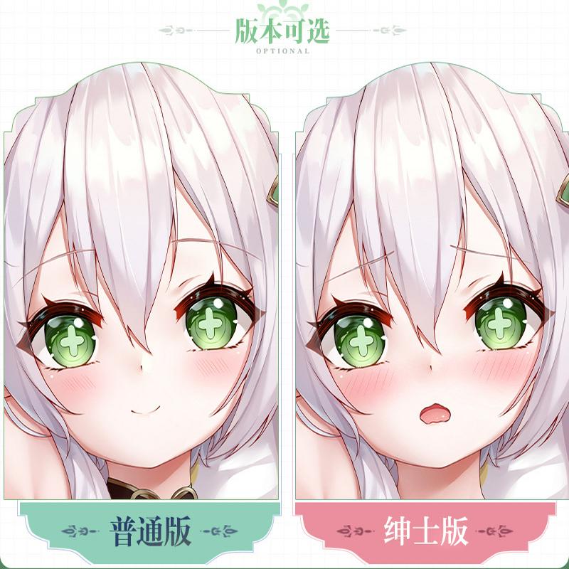 宅男绅士抱枕二次元周边枕套yuan神小草神游戏等身长条枕动漫攒劲