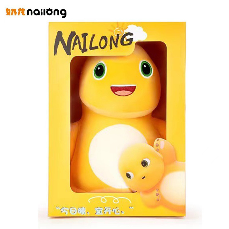 吉祥物公仔玩具活动正版毛绒玩具生日礼物授权logo龙年小奶龙