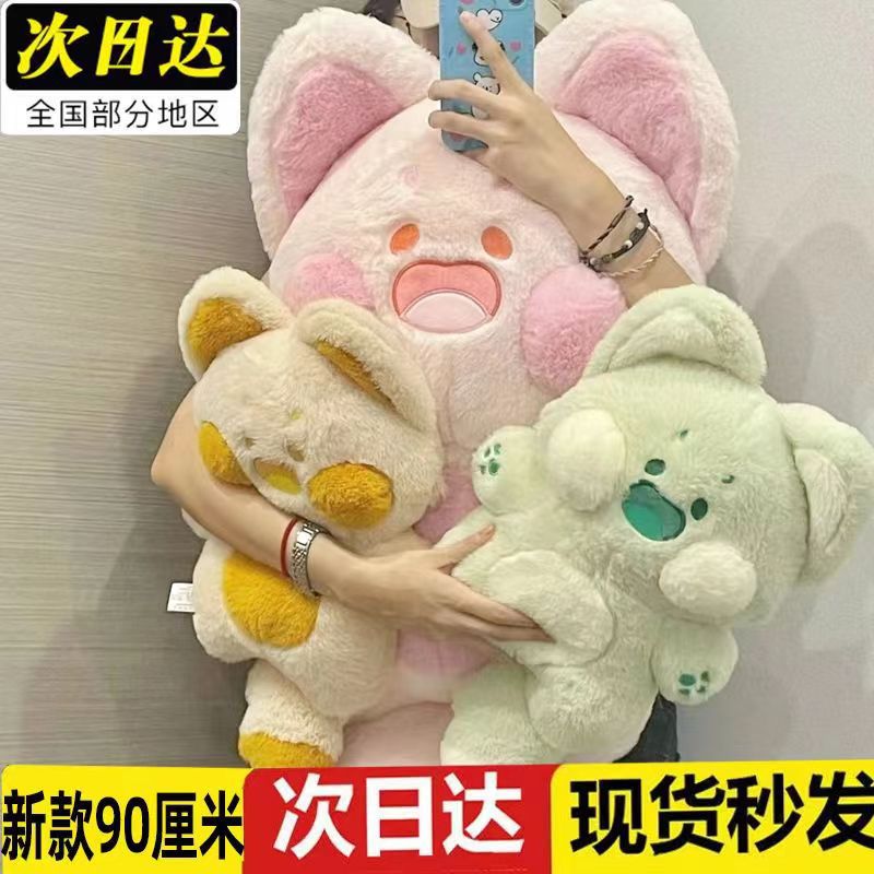 毛绒公仔闺蜜嘟嘟猫玩偶毛绒玩具抱枕七夕情人节礼物嘟嘟喵生日