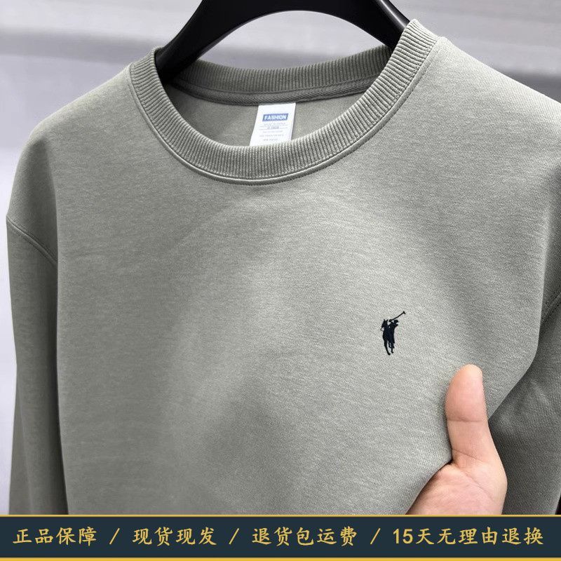 【奥莱品牌折扣】保罗卫衣男纯色秋马标刺绣宽松商务T恤男打底衫