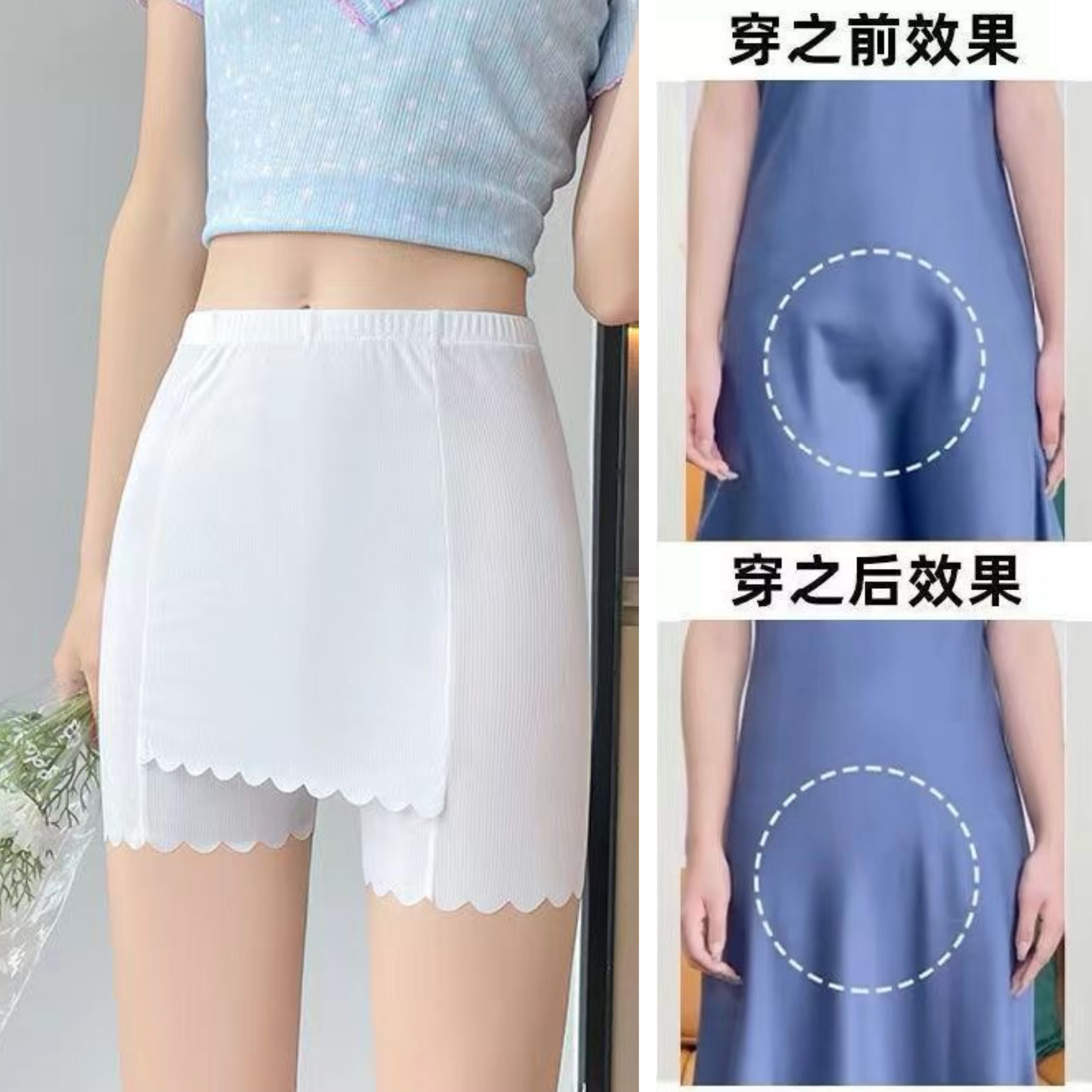 夏季二合一透气无痕隔层安全裤女遮三角区防尴尬防走光打底裤裤子