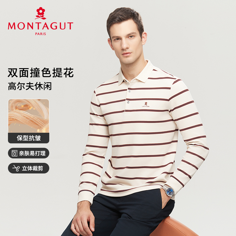 梦特娇【保型抗皱/双色提花】春秋男士长袖Polo衫翻领条纹休闲T恤