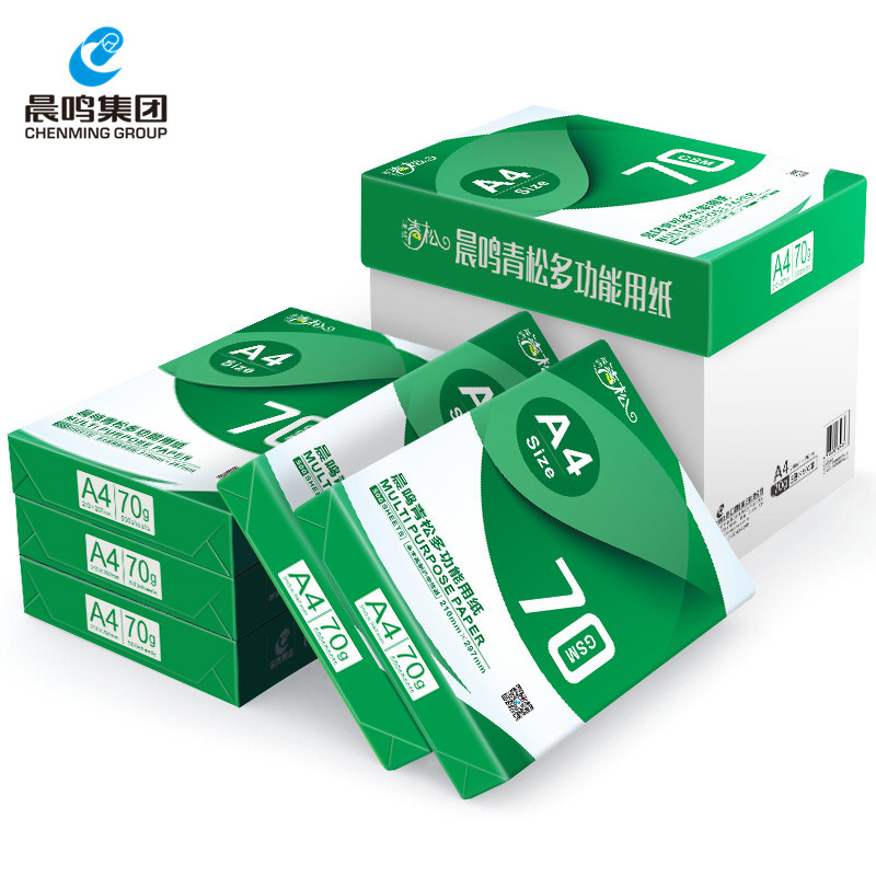 晨鸣多功能A4打印纸整箱70g青松双面A4纸办公白纸每包500张5包/箱
