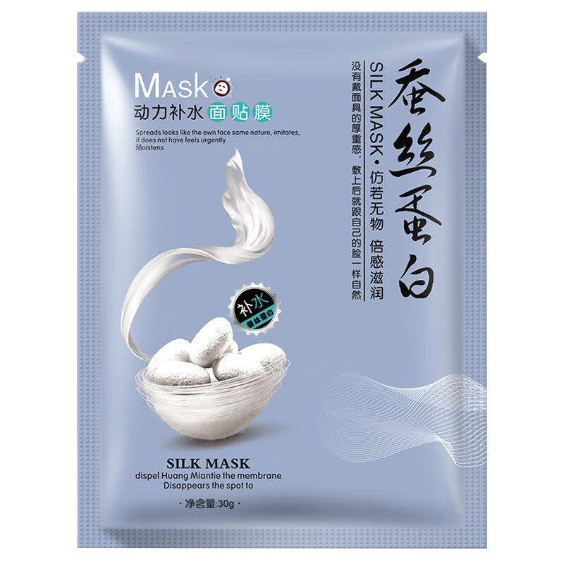 品牌随机面膜1片