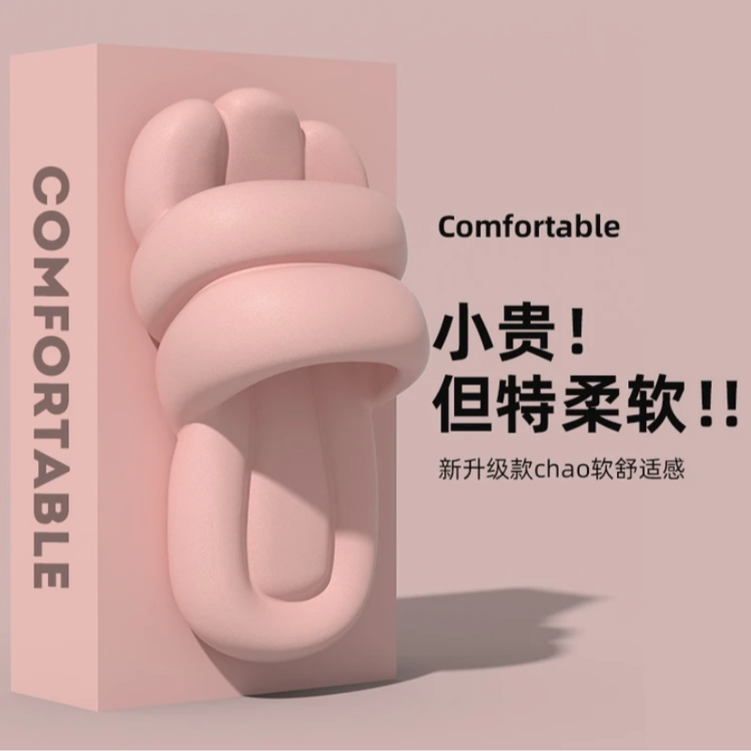 大脚丫凉拖鞋女2025夏天防滑室内居家厚底踩屎感情侣拖