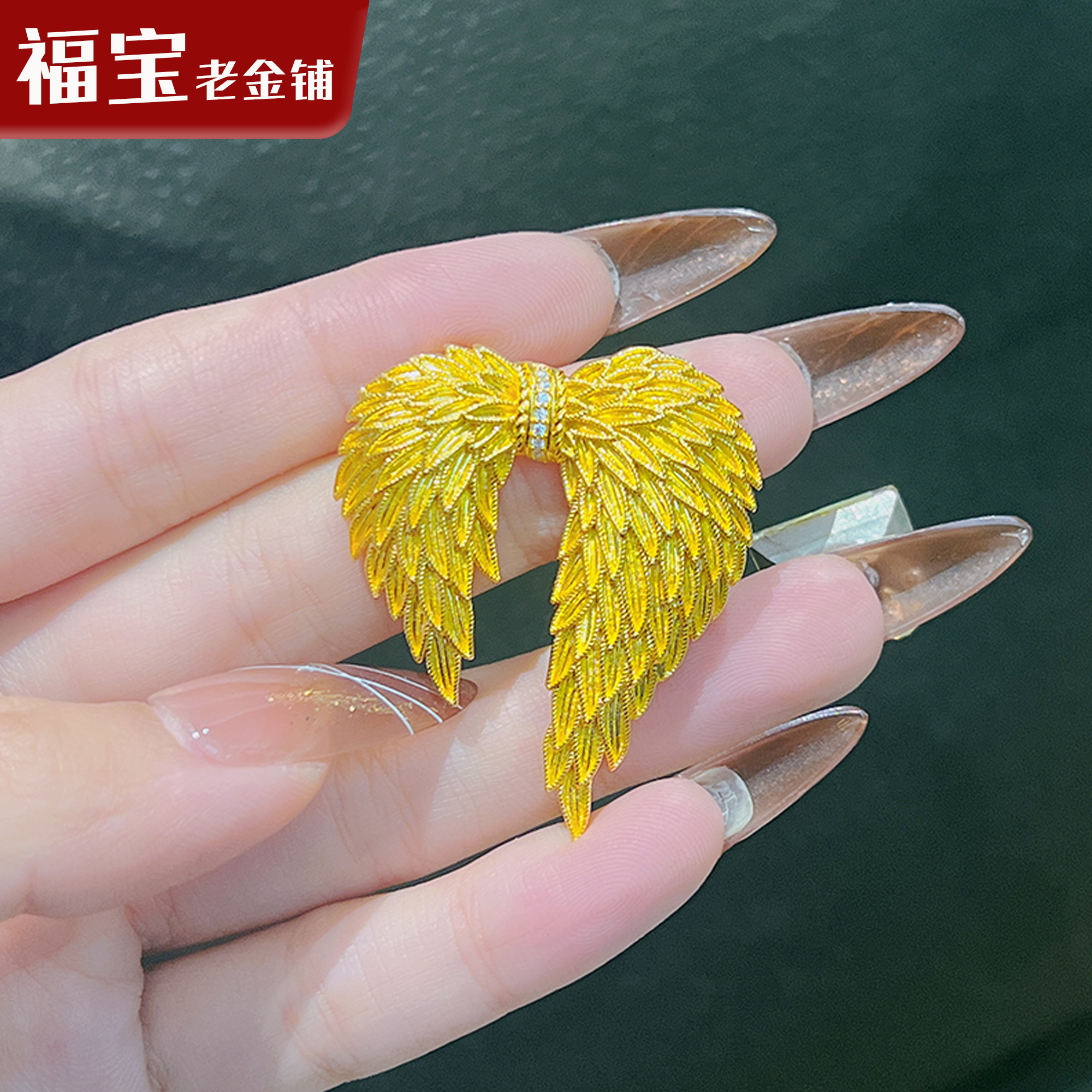 吊坠足银锆石 天使之翼点钻吊坠子送女友礼物不掉色时尚精美