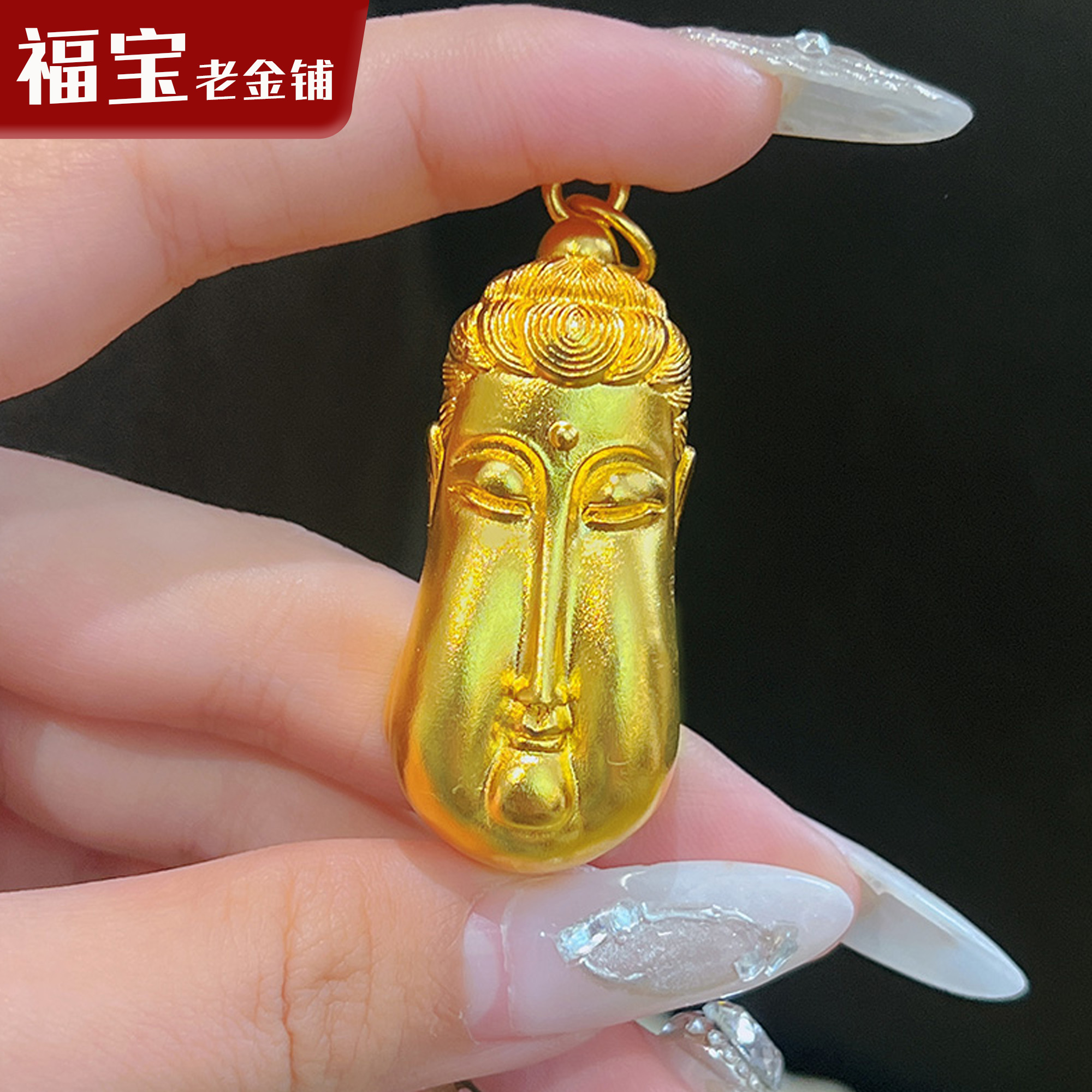 吊坠足银 长脸佛头吊坠送妈妈经典挂坠节日礼物送长辈情侣配绳