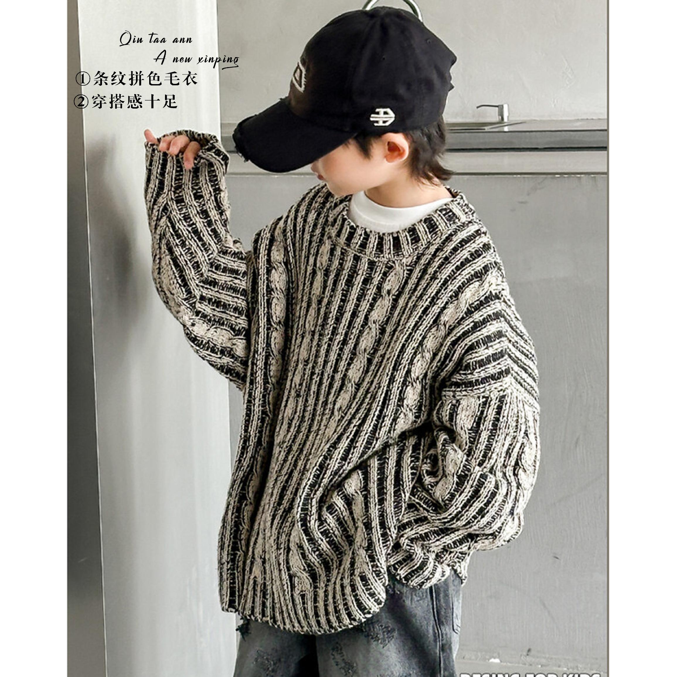 【经典条纹】男童毛衣秋冬款中大童加厚男孩冬季儿童条纹针织上衣