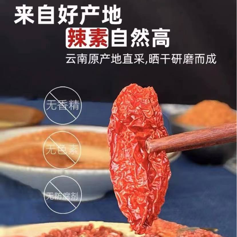 云南涮涮辣死神辣椒爆辣100万辣度爆爆精选辣干辣椒微辣龙息辣椒
