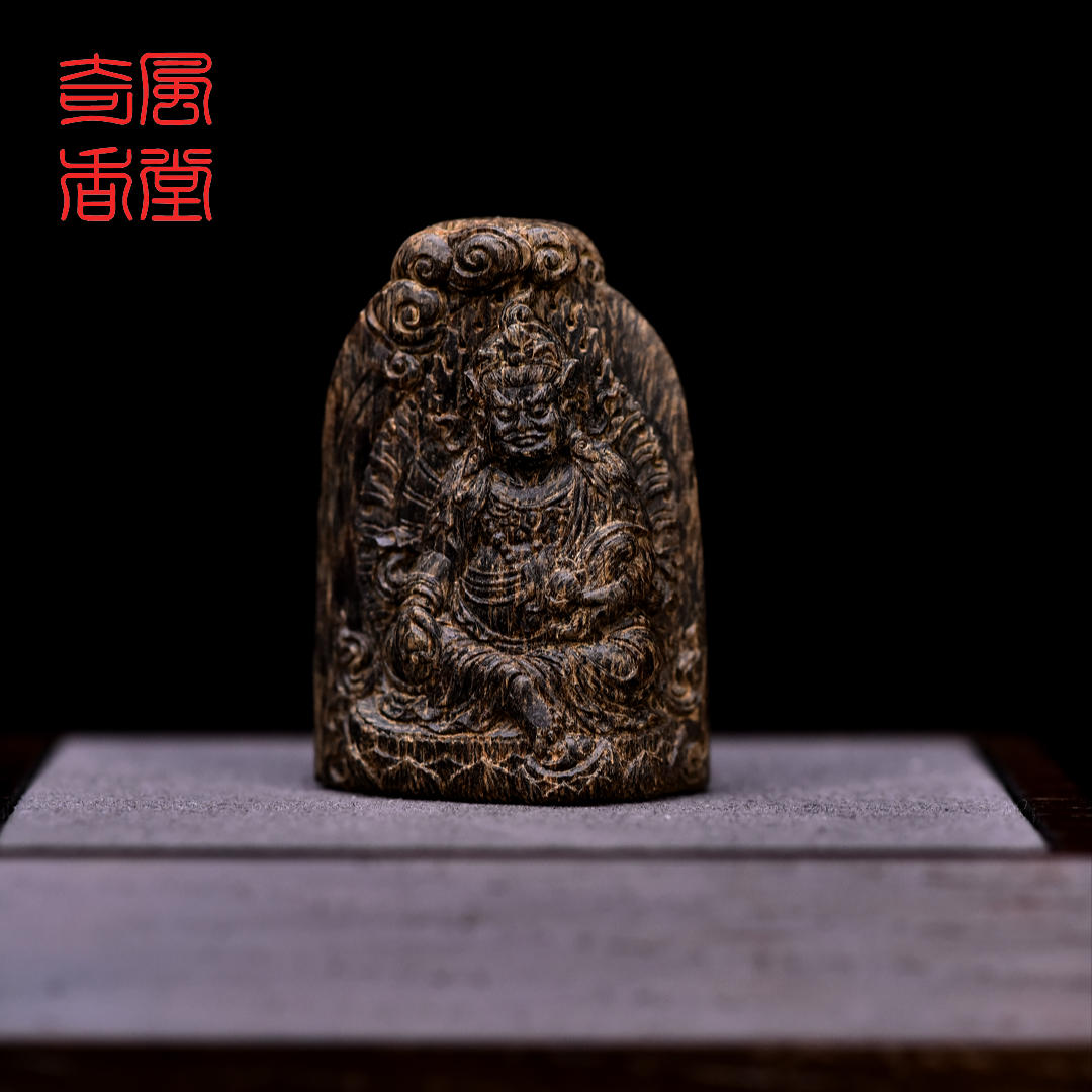 巴布亚沉水黄财神收藏天然野沉香吊坠9克