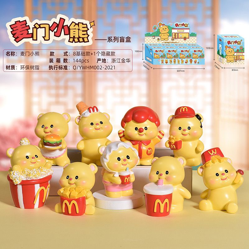 【麦当当黄油小熊】可爱黄油小熊 桌面办公小摆件车载中控台装饰品