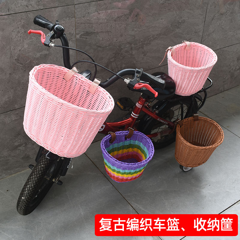 儿童自行车车筐仿藤编织车筐童车车篮子前车筐前车篓小孩遛娃神器