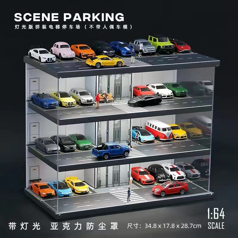 1:64车模停车场场景收纳展示盒多美卡风火轮小汽车模型防尘展示柜