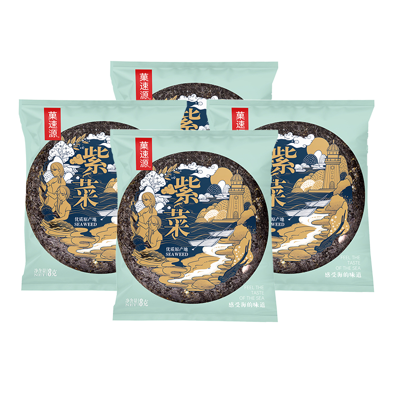 福建紫菜4包（8克/包)（默认中通）霞浦特产圆饼紫菜干货
