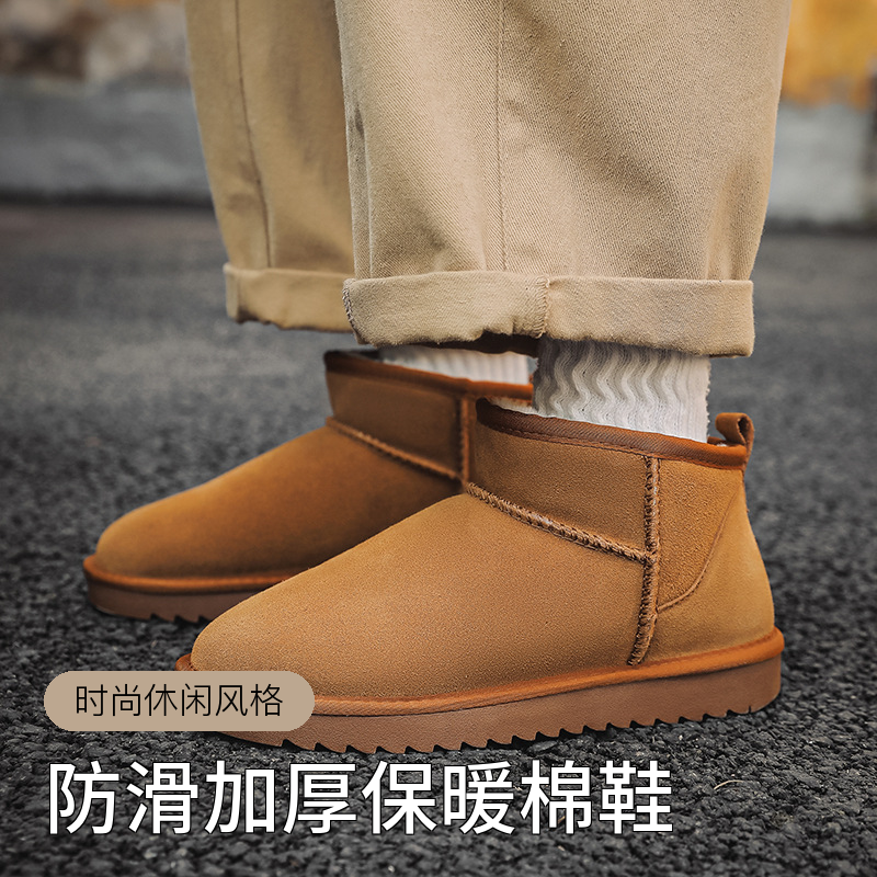 新款男士雪地靴防滑时尚加绒男款加厚高帮冬季休闲风