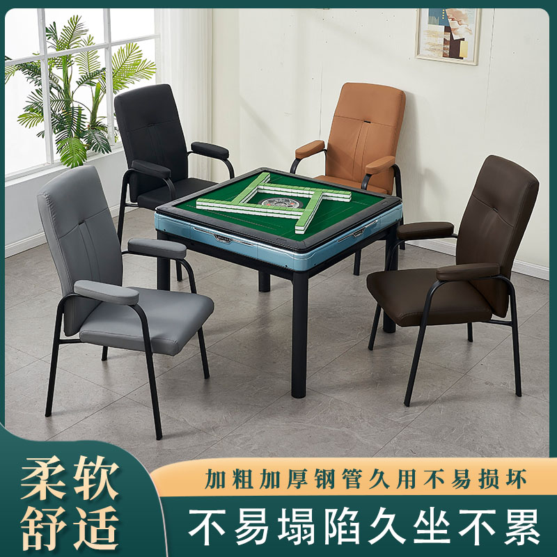 棋牌室专用打麻将椅子茶楼麻将机桌馆靠背简约舒适凳子家用麻将椅