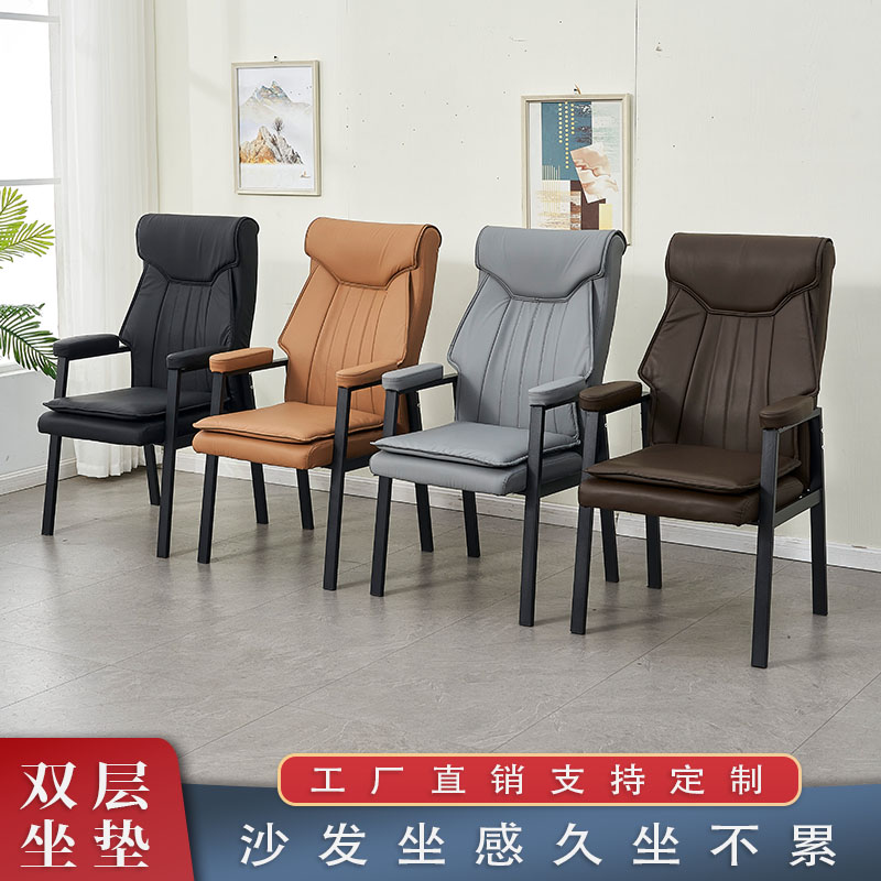 棋牌室专用高端麻将椅子久坐茶楼会议室舒适加厚坐垫猫抓皮办公椅