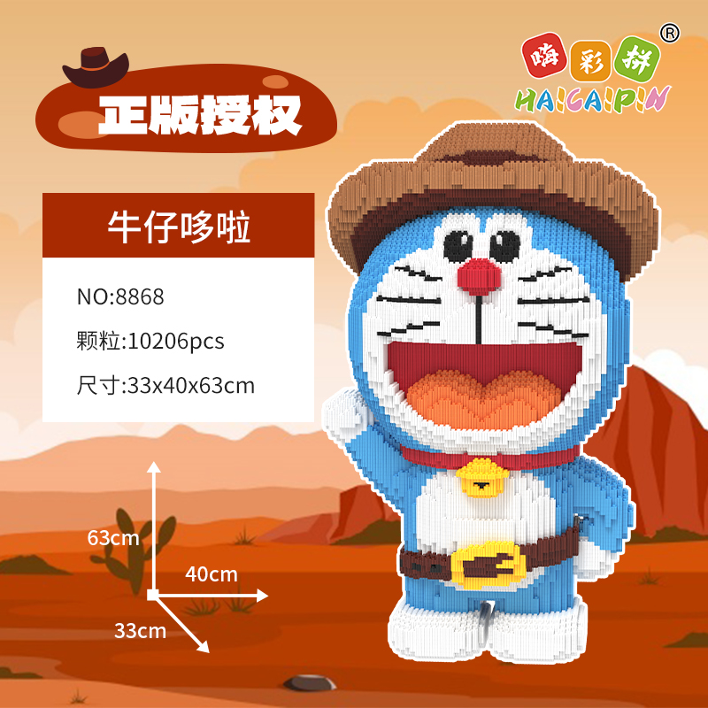 群艳东北原生态大洣 有问题联系积木客服