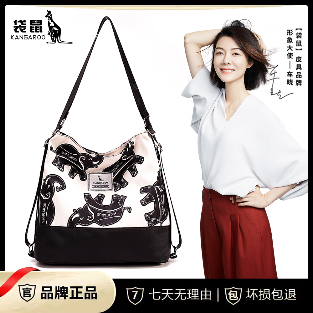【袋鼠正品】2023五用背包印花斜挎女士防水休闲百搭多功能单肩包