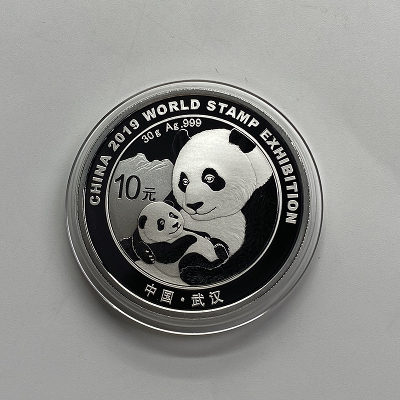 2019年世界集邮展览熊猫加字银币.30克银.邮展加字熊猫银币.带证
