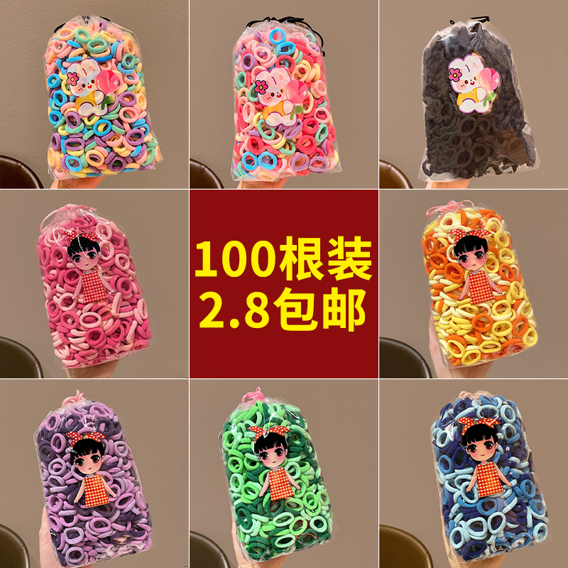 宝宝橡皮筋女扎头发圈儿童女童头绳高弹力不伤发发绳女孩发饰头饰