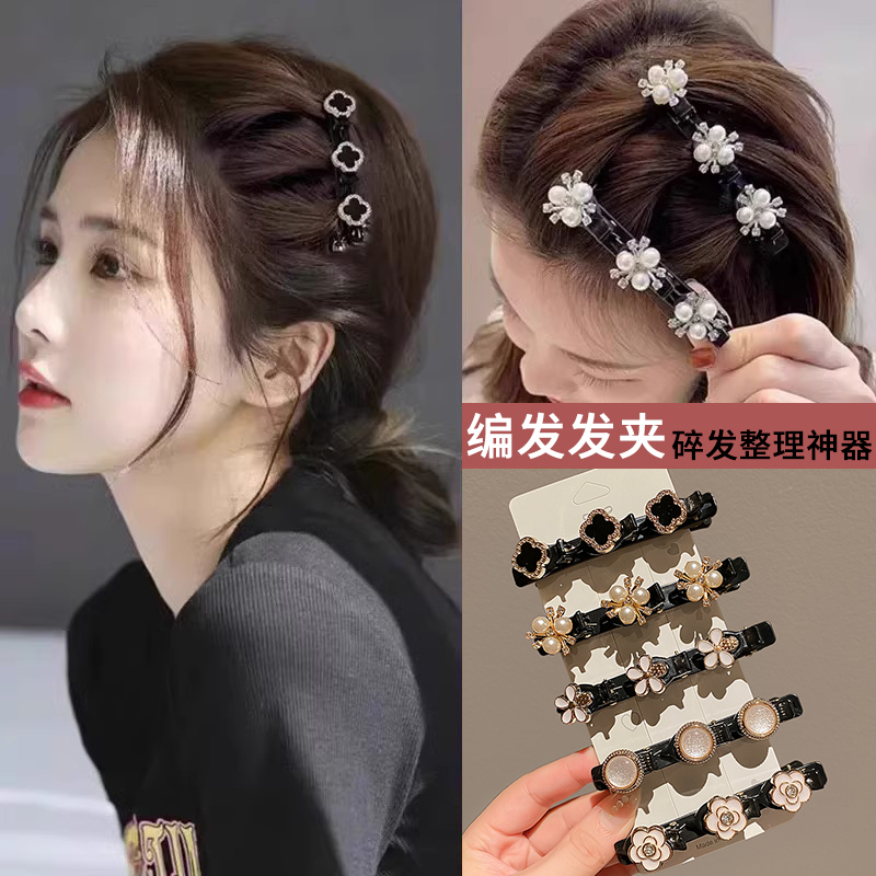 网红编发发夹女秋冬刘海碎发整理神器卡子前额小夹子头饰侧边发卡