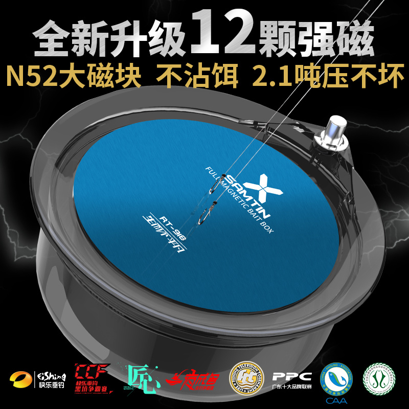 雷臣竞技强磁全磁拉饵盘野钓通用钓鱼开饵盘饵料盒