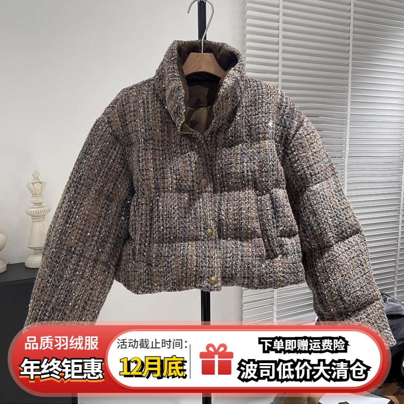 波司羽绒服2023爆款冬装高级感超好看小个子洋气短款美拉德咖色女