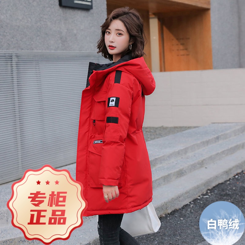 波司澄羽绒服2023新款袄女学生韩版宽松工装冬季女中长款外套潮