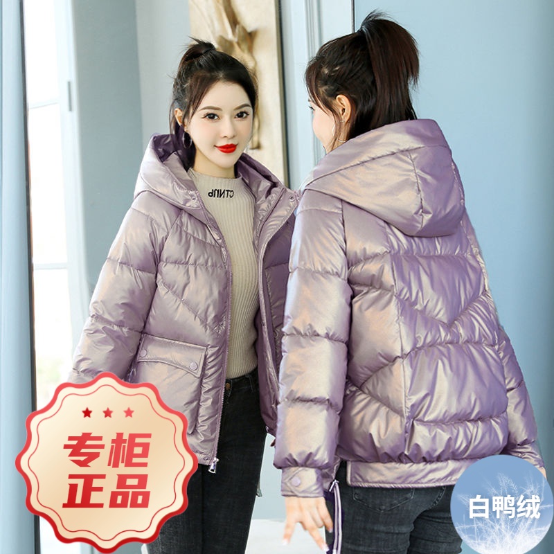 波司澄羽绒服2023新款欧货短款女冬季小个子连帽加厚韩版外套宽松