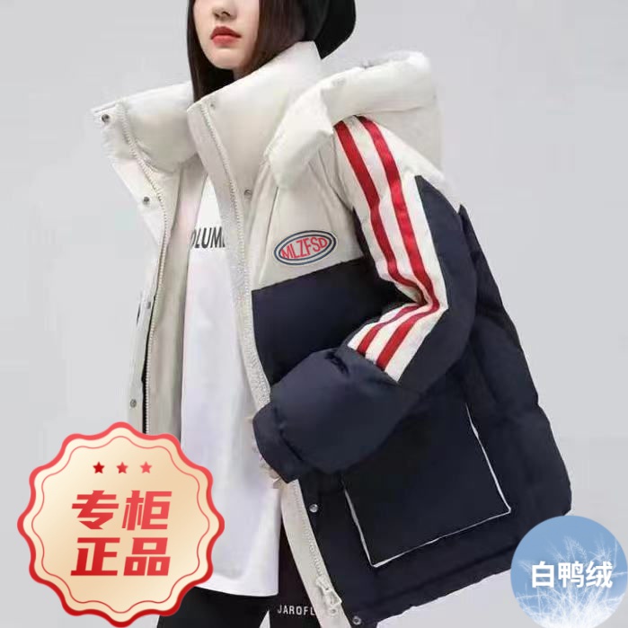 波司澄白鸭绒羽绒服女2023年冬季抖音网红新款撞色韩版宽松保暖学