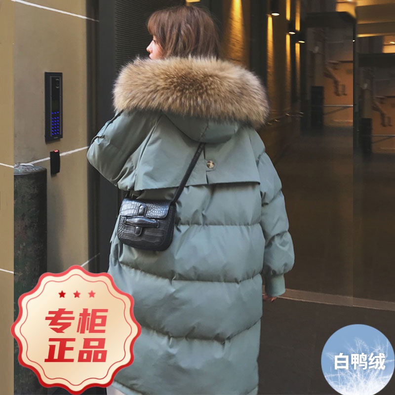 波司澄羽绒服2023新款年冬季女中长款韩版宽松袄大码加厚
