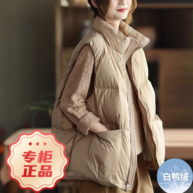 波司澄2023新款白鸭绒羽绒服特大码300斤坎肩马甲女冬季胖mm复古