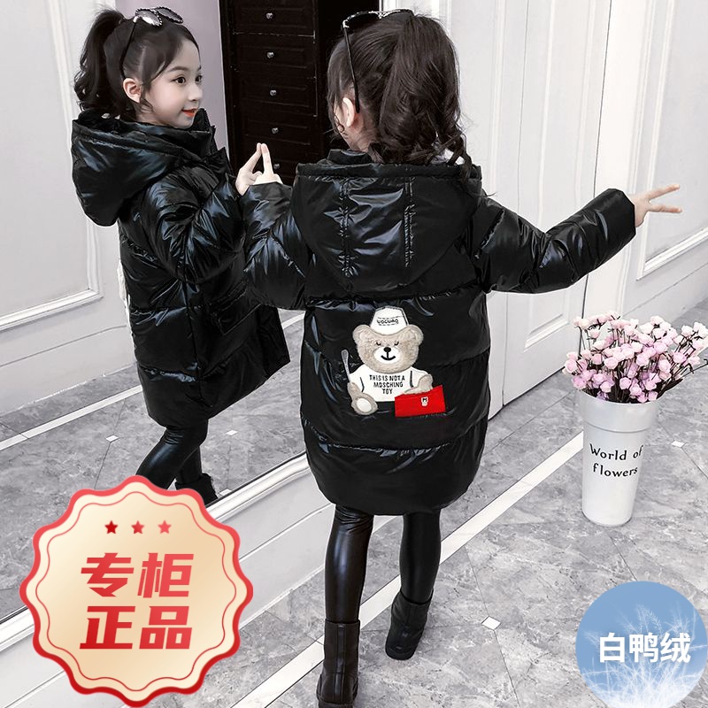 波司澄羽绒服2023新款女童袄冬装洋气中大童免洗加厚宝宝中长款外