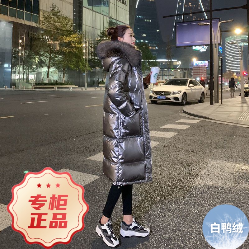 波司澄白鸭绒羽绒服2023年新款冬季时尚大毛领亮面女中长款过膝加